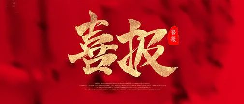 微信圖片_20220926163524.jpg
