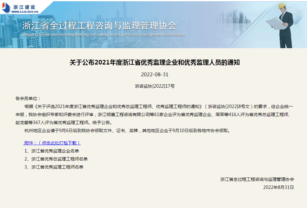 微信圖片_20220926163534.png