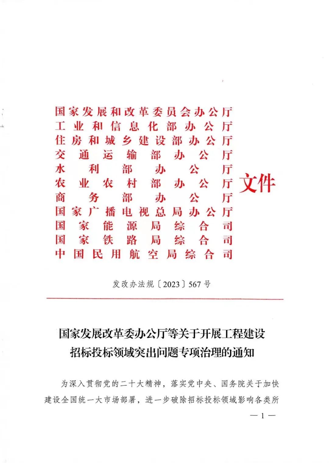 1691024459442495.jpg