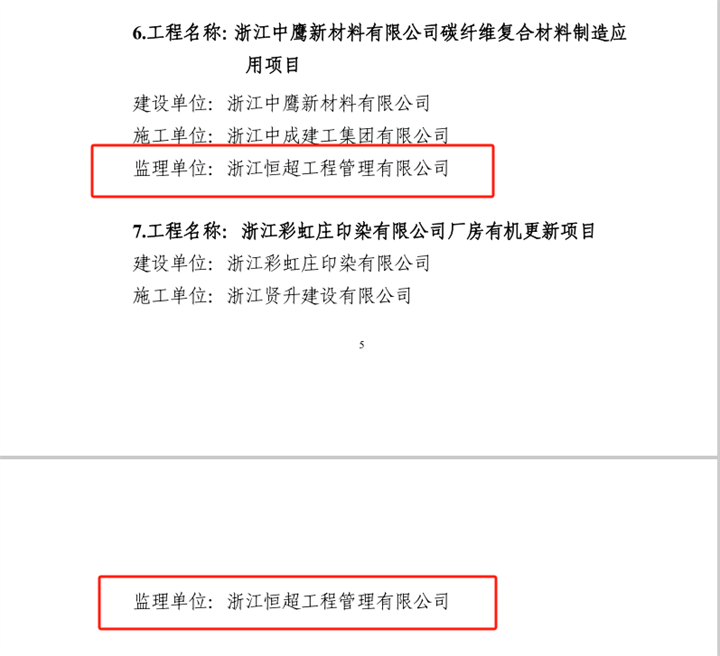 微信圖片_20240124101518.png